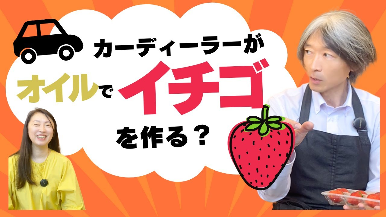 Linkhola様とのYouTube対談