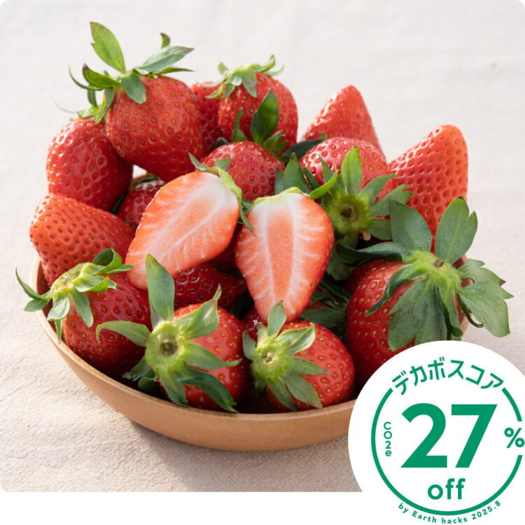 ぐるりいちごのデカボスコア